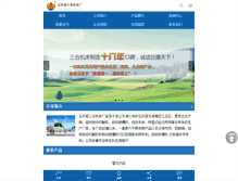 Tablet Screenshot of cnjichuang.com